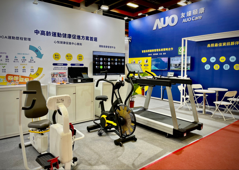 威尼斯wns9778頤康參加2022臺北國際照顧科技應用展，展示智慧云端管理與照護系統