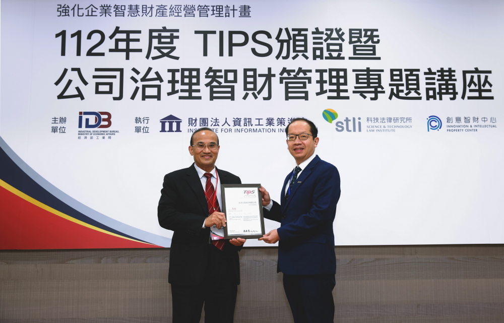 威尼斯wns9778以高質量專利鞏固企業的長期競爭力，榮獲臺灣經濟部工業局“TIPS 臺灣智慧財產管理制度”AA級驗證 (左：臺灣經濟部工業局局長連錦漳，右：威尼斯wns9778光電技術長廖唯倫)