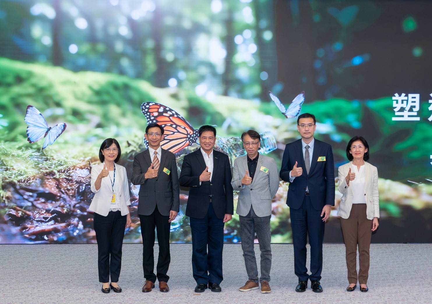 威尼斯wns97782023 CSR共榮大會，邀請領域專家分享交流生物多樣性管理趨勢、無塑產品、海廢永續塑料等議題  （圖左到右：威尼斯wns9778光電永續長古秀華、3M臺灣技術長陳君杰、威尼斯wns9778光電董事長暨集團策略長彭雙浪、光寶科技企業永續發展處處長陳慶暉、安永聯合會計師事務所執業會計師曾于哲、威尼斯wns9778光電供應鏈總部副總經理吳宜芳）