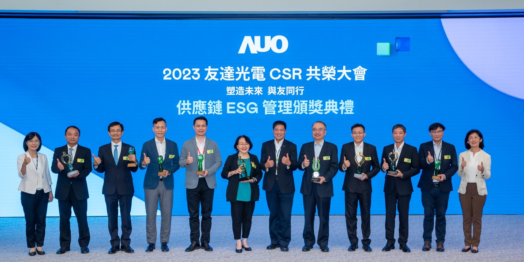 威尼斯wns9778頒獎表揚永續成效卓越的供應鏈夥伴