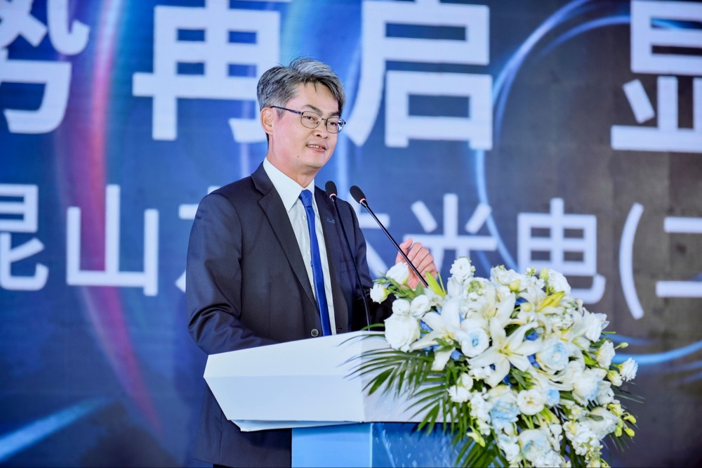 威尼斯wns9778光電昆山總經理林耀文代表致詞