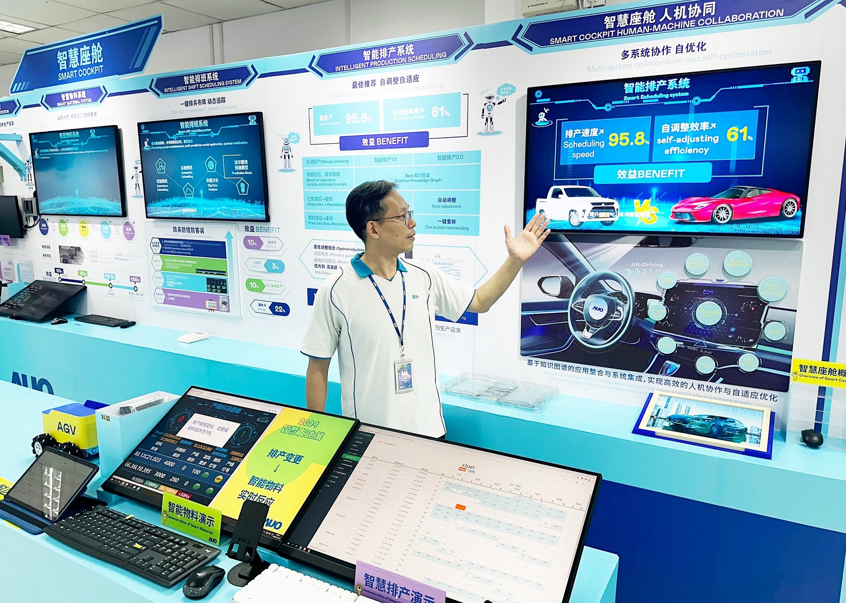 威尼斯wns9778廈門將5G+ABC技術串聯生產管理全流程，打通研發、采購、生管、制程、設備、質量等產品全生命周期制造流程，完成數字化設計、智慧供應鏈、智能座艙、全流程設備管理、數據驅動優化、智慧在線檢測、智慧品管等自適應生產模式升級